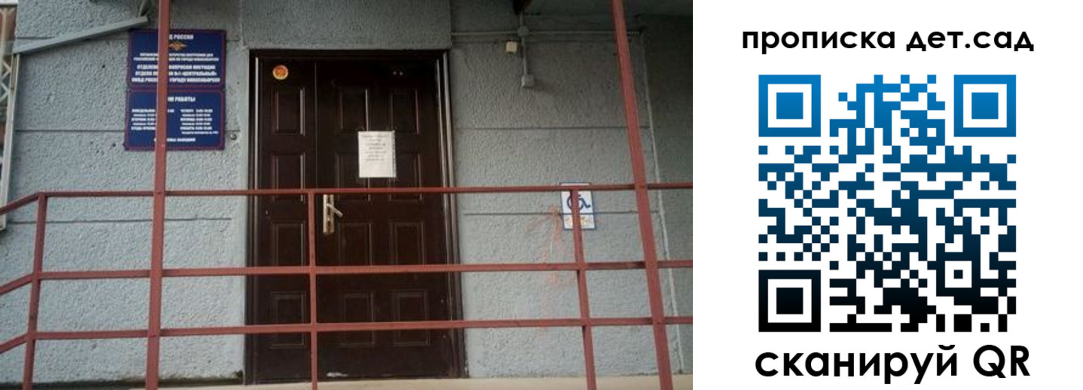 пропишу в квартире в Владимирской области