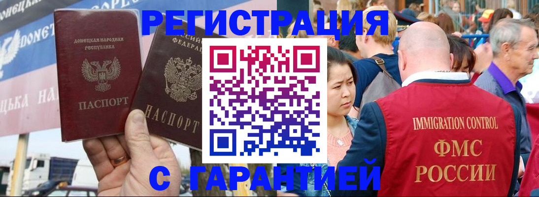 временная регистрация госуслуги в Владимирской области